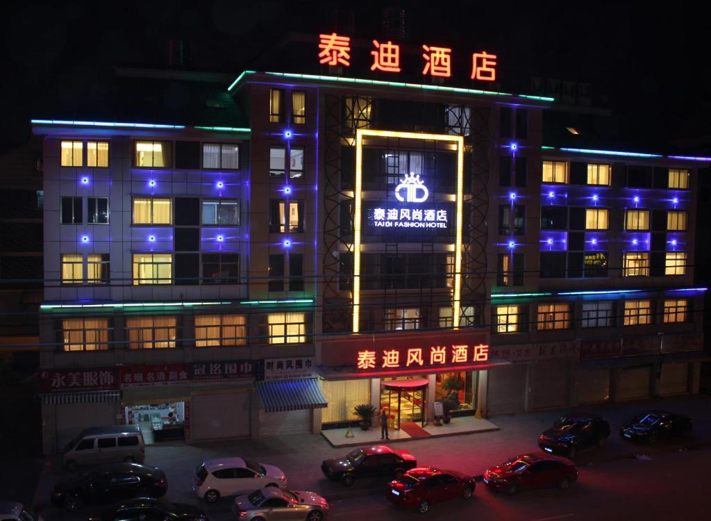Tai Di Fashion Hotel Yiwu  Exterior photo